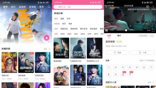 安卓韩剧TV v1.3.6绿化版 安卓韩剧TV v1.3.6绿化版