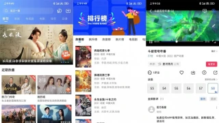 安卓翡翠视频v3.1.1绿化版 安卓翡翠视频v3.1.1绿化版
