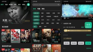 安卓荐片影视v3.262去广告绿化版 安卓荐片影视v3.262去广告绿化版