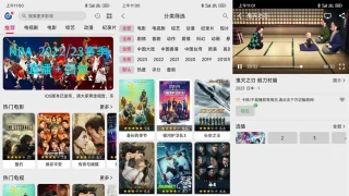 安卓乐看视频v15.5.9绿化版 安卓乐看视频v15.5.9绿化版