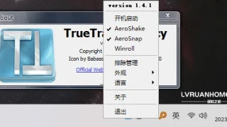 TrueTransparency v1.4.1中文汉化版 TrueTransparency v1.4.1中文汉化版