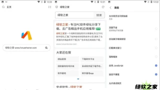 安卓Via浏览器v4.9.0谷歌版