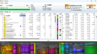 WizTree-磁盘空间分析器