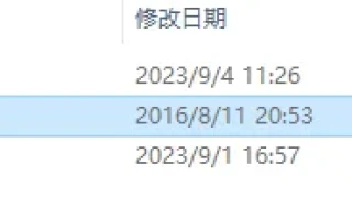 Axure RP 8.0-原型设计工具 Axure RP 8.0-原型设计工具