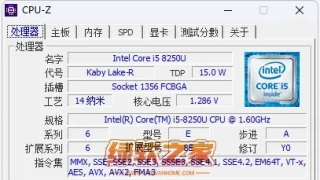 CPU处理器检测工具 CPU-Z v2.07中文单文件版