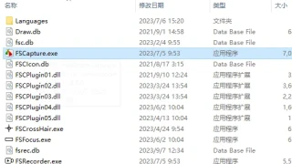 FastStone Capture (屏幕截图) v10.2 汉化版