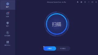 IObit Advanced SystemCare Pro 16.6.0.259