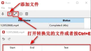 音频-视频转换文字(Windows-Mac) 音频-视频转换文字(Windows-Mac)