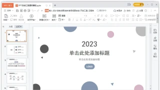 PPT总结汇报通用模板 PPT总结汇报通用模板