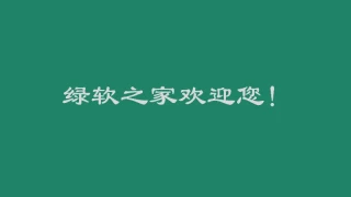 FSCapture教程：深底白字的图片如何省墨打印？