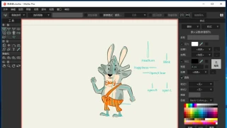 动画工具 Moho Pro 14.0 中文 动画工具 Moho Pro 14.0 中文