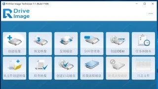 磁盘系统工具 R-Tools R-Drive Image 7.1.7109 中文 磁盘系统工具 R-Tools R-Drive Image 7.1.7109 中文
