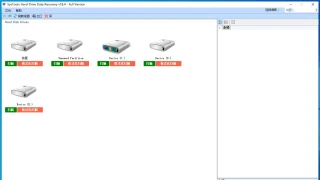 硬盘数据恢复 SysTools Hard Drive Data Recovery Viewer Pro 18.4 中文标准版+服务器版 硬盘数据恢复 SysTools Hard Drive Data Recovery Viewer Pro 18.4 中文标准版+服务器版