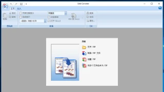 Solid Converter PDF 10.1.17072.10406 中文 Solid Converter PDF 10.1.17072.10406 中文