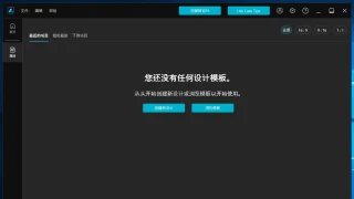 视频编辑 CyberLink Promeo Premium 6.3.2114.0 中文 视频编辑 CyberLink Promeo Premium 6.3.2114.0 中文