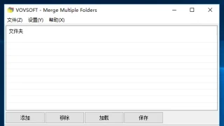 文件夹合并 VovSoft Merge Multiple Folders 2.0.0 中文