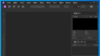 照片编辑 Affinity Photo 2.2.0.2005 中文