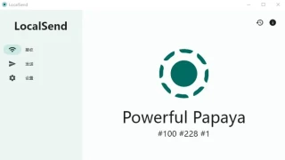 局域网传输工具 — LocalSend 局域网传输工具 — LocalSend