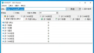 网站爬虫 VovSoft SEO Checker 7.4.0