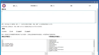文件搜索 WinFindr 1.3 中文绿色文件2M 文件搜索 WinFindr 1.3 中文绿色文件2M