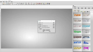 徽标文本制作 Aurora 3D Text & Logo Maker 20.01.30  中文