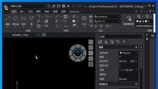CADopia Pro 23 v22.3.1.4100 x64 中文