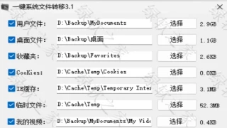 解决C盘爆红，这个工具一键搞定