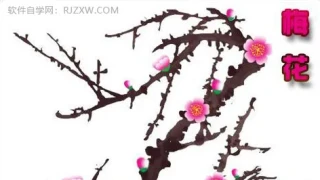 用Photoshop鼠绘漂亮的梅花 用Photoshop鼠绘漂亮的梅花