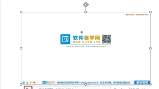 PPT2021怎么播放插入幻灯片中的视频 PPT2021怎么播放插入幻灯片中的视频