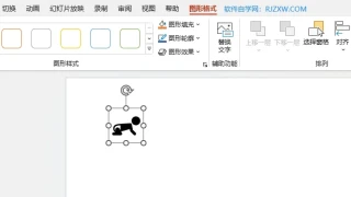 PPT如何设置S形曲线1动画效果 PPT如何设置S形曲线1动画效果