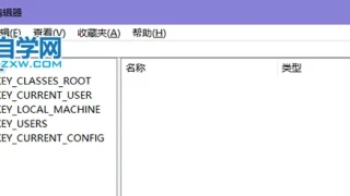 win10注册表怎么打开?win10注册表打开的四种方法 win10注册表怎么打开?win10注册表打开的四种方法