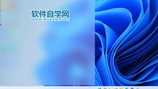 解决Win11小组件打不开的方法 解决Win11小组件打不开的方法
