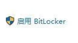 Win11系统给文件加密的方法