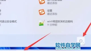 怎么解决Win11退回Win10按键没反应的问题 怎么解决Win11退回Win10按键没反应的问题