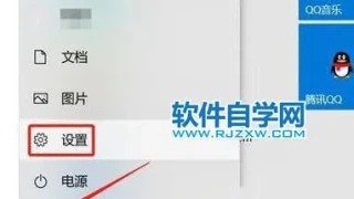 开启Windows11分屏显示的方法 开启Windows11分屏显示的方法
