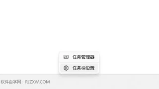 Windows11如何创建多个桌面呢
