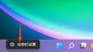 Win11更新后不显示时间和日历解决方法? Win11更新后不显示时间和日历解决方法?