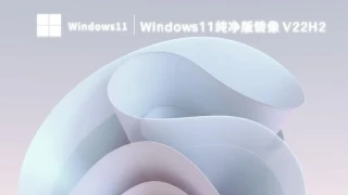 Win11一开机就自动修复解决方法?Win11一开机就自动修复问题解析 Win11一开机就自动修复解决方法?Win11一开机就自动修复问题解析