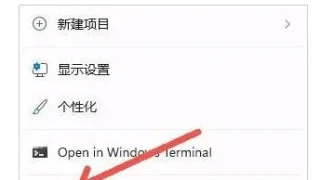 win11右键菜单太大怎么调整?win11右键菜单大小设置 win11右键菜单太大怎么调整?win11右键菜单大小设置