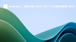 非UEFI可以装win11吗?非UEFI电脑安装win11系统的方法 非UEFI可以装win11吗?非UEFI电脑安装win11系统的方法