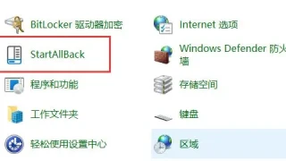 win11怎么让窗口不叠加?win11怎么让任务栏不重叠取消合并?详情 win11怎么让窗口不叠加?win11怎么让任务栏不重叠取消合并?详情