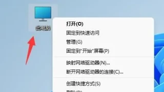 win11字体模糊不清怎么调整?win11字体模糊不清调整教程 win11字体模糊不清怎么调整?win11字体模糊不清调整教程