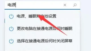win11玩游戏经常掉帧怎么回事?win11玩游戏掉帧的解决教程 win11玩游戏经常掉帧怎么回事?win11玩游戏掉帧的解决教程