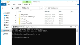 怎样关闭Windows10系统盘中的休眠来节省硬盘空间? 怎样关闭Windows10系统盘中的休眠来节省硬盘空间?