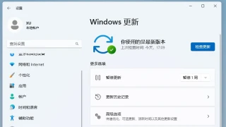 什么是Windows Moment更新?Windows10有Moment更新吗?