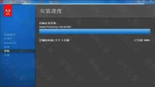 Photoshop CS6安装包-支持win7