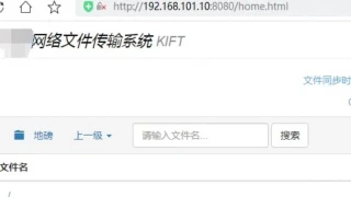 HFS(Http File Server)局域网文件服务器 HFS(Http File Server)局域网文件服务器