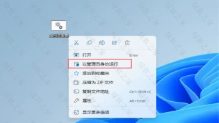 Windows 10、11家庭版打开组策略
