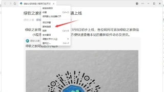 微信公众号文章批量下载工具v1.0