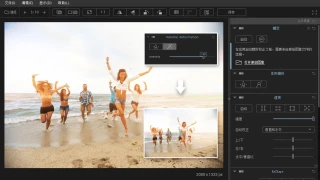 DxO ViewPoint v4.13.282免激活中文绿色便携版-DxO ViewPoint 4破解版 DxO ViewPoint v4.13.282免激活中文绿色便携版-DxO ViewPoint 4破解版